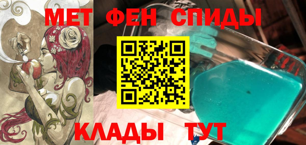Амфетамин  Амфетамин  Удомля  Амфетамин 97%  Вход с VPN 