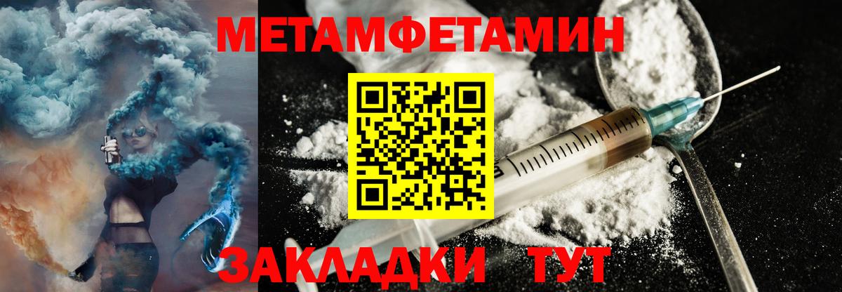 АМФ Premium Удомля