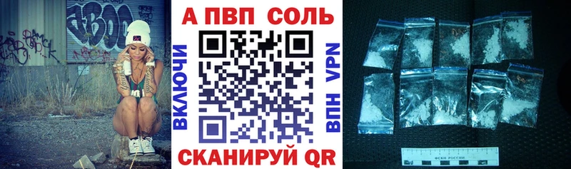 мега tor  Удомля  Alfa_PVP Crystall  закладка 