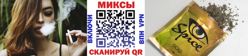 БУТИРАТ жидкий экстази  Удомля 
