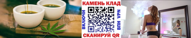 Печенье с ТГК марихуана  Удомля 