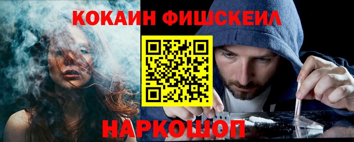 Удомля  COCAIN VHQ  Кокаин 98%  наркота  Вход с VPN 