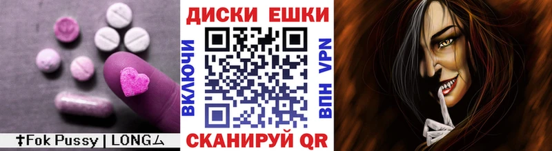 купить наркотик  Удомля  Экстази TESLA 