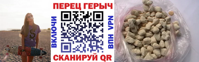 Героин белый  Удомля 