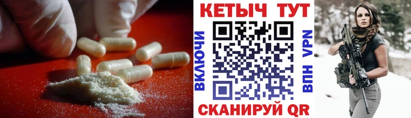 где купить   Удомля  Кетамин ketamine 