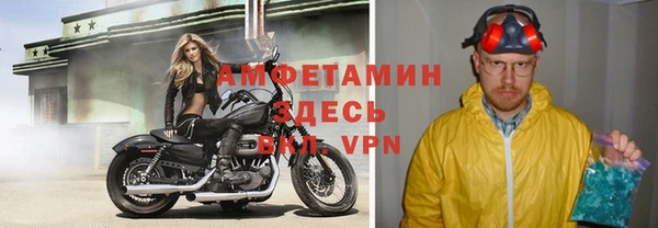 МДМА Алексеевка