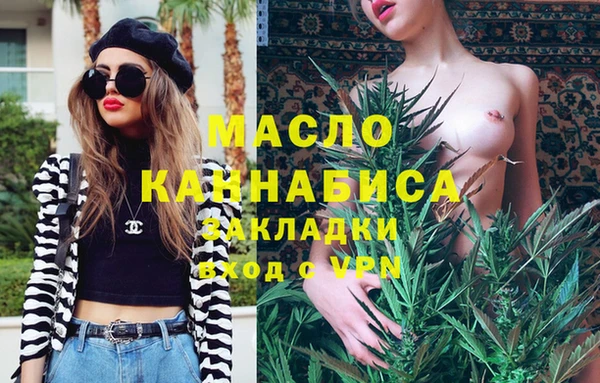 эйфоретик Абинск