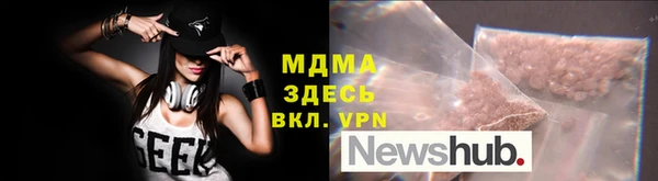 МДМА Алексеевка