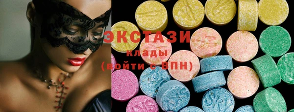 МДМА Алексеевка