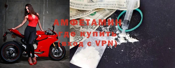 прущий лед Алзамай