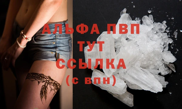 МДМА Алексеевка