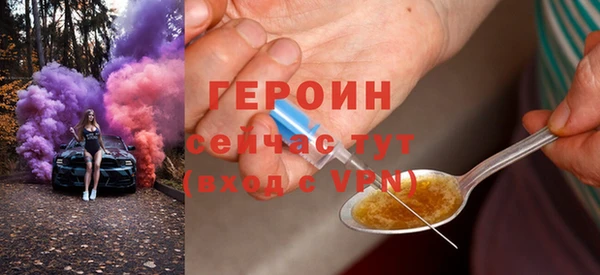 ALPHA PVP Нягань