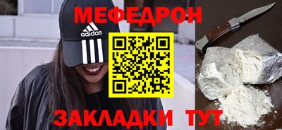 синтетический гашиш Новозыбков