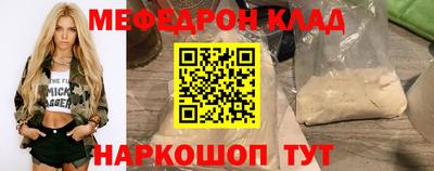 синтетический гашиш Новозыбков