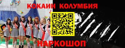 скорость Новокубанск