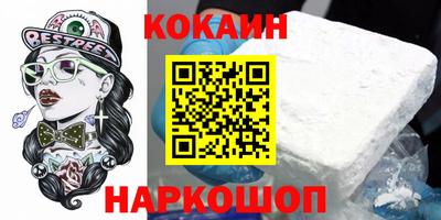 скорость Новокубанск
