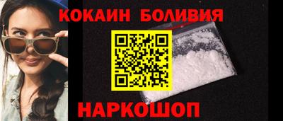 синтетический гашиш Новозыбков