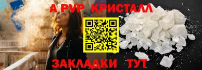 скорость Новокубанск