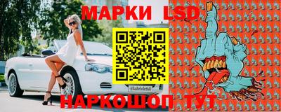 синтетический гашиш Новозыбков
