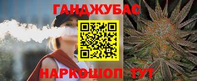 синтетический гашиш Новозыбков