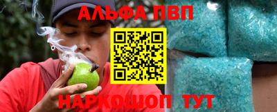 синтетический гашиш Новозыбков