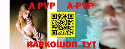 синтетический гашиш Новозыбков