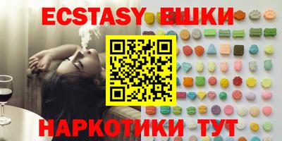 синтетический гашиш Новозыбков