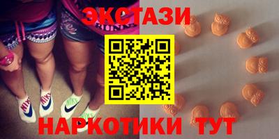 синтетический гашиш Новозыбков