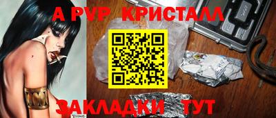 скорость Новокубанск