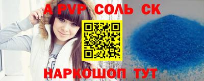 синтетический гашиш Новозыбков
