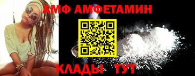 синтетический гашиш Новозыбков