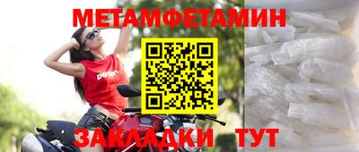скорость Новокубанск