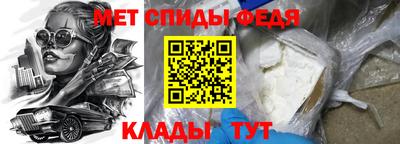 скорость Новокубанск