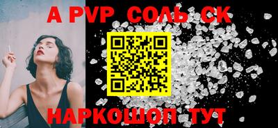 мдпв Новодвинск