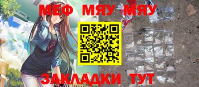 скорость Новокубанск