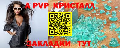 мдпв Новодвинск
