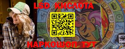 синтетический гашиш Новозыбков