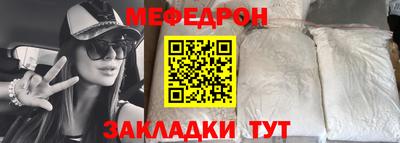 синтетический гашиш Новозыбков