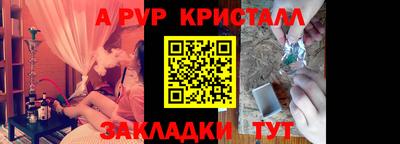 синтетический гашиш Новозыбков