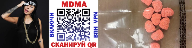 наркотики  Удомля  ссылка на мегу зеркало  МДМА crystal 