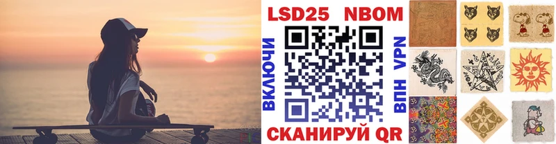 гидра онион Удомля Марки N-bome 1,5мг