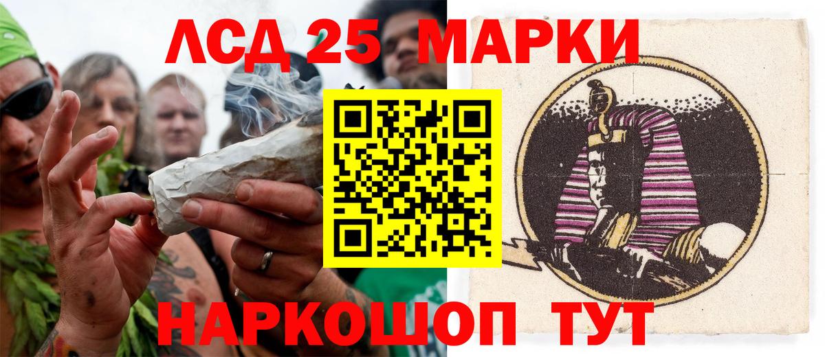Наркотические марки  Вход с VPN  Удомля  Марки NBOMe 1,5мг 