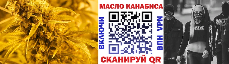купить наркоту  Удомля  ТГК THC oil 